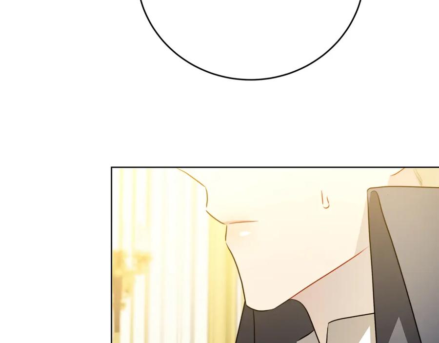 《破茧皇后》第83话 莫名的愤怒 第8页