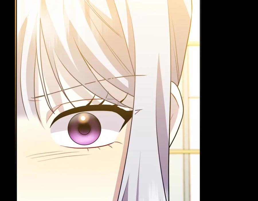 《破茧皇后》第83话 莫名的愤怒 第122页