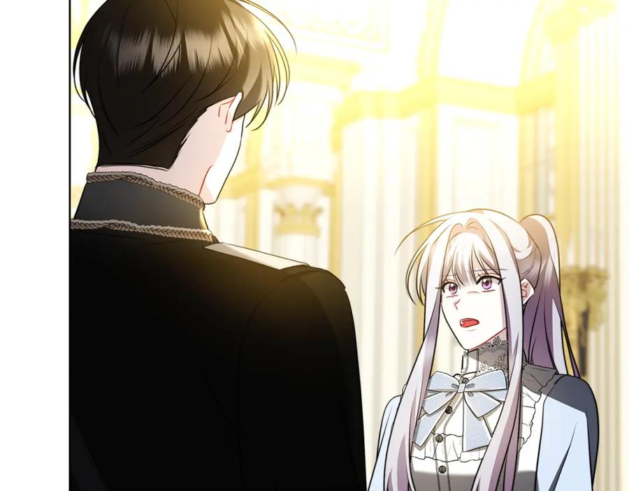 《破茧皇后》第83话 莫名的愤怒 第187页