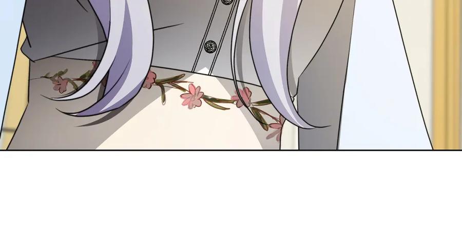 《破茧皇后》第83话 莫名的愤怒 第172页