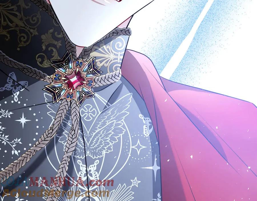《破茧皇后》第83话 莫名的愤怒 第197页