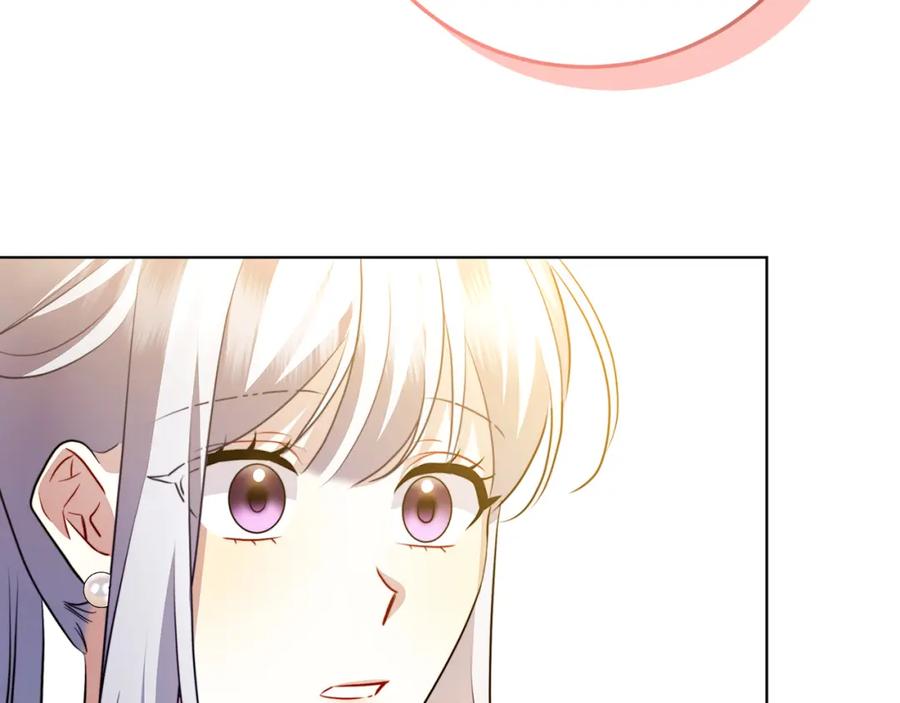 《破茧皇后》第83话 莫名的愤怒 第44页