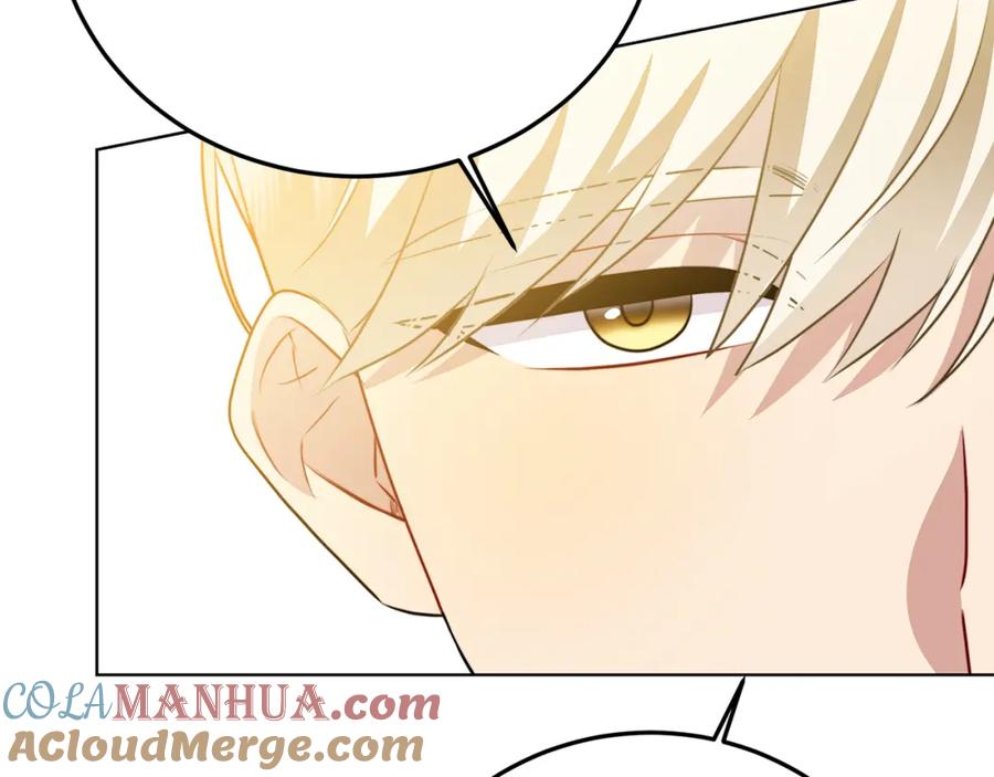 《破茧皇后》第83话 莫名的愤怒 第77页