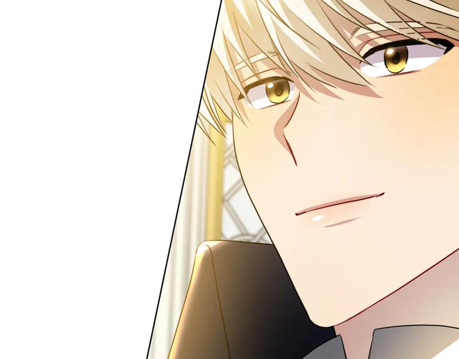 《破茧皇后》第83话 莫名的愤怒 第67页