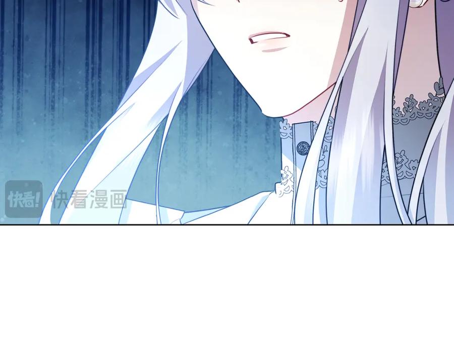 《破茧皇后》第83话 莫名的愤怒 第19页
