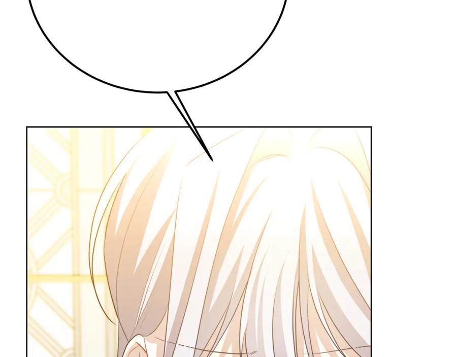 《破茧皇后》第83话 莫名的愤怒 第135页