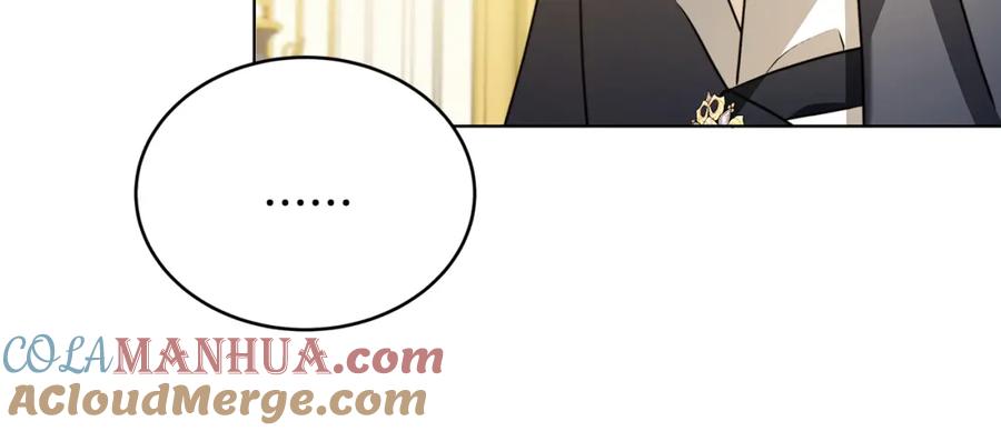 《破茧皇后》第83话 莫名的愤怒 第9页
