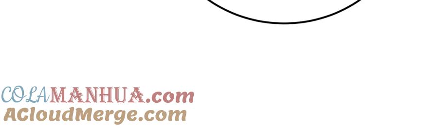 《破茧皇后》第83话 莫名的愤怒 第85页