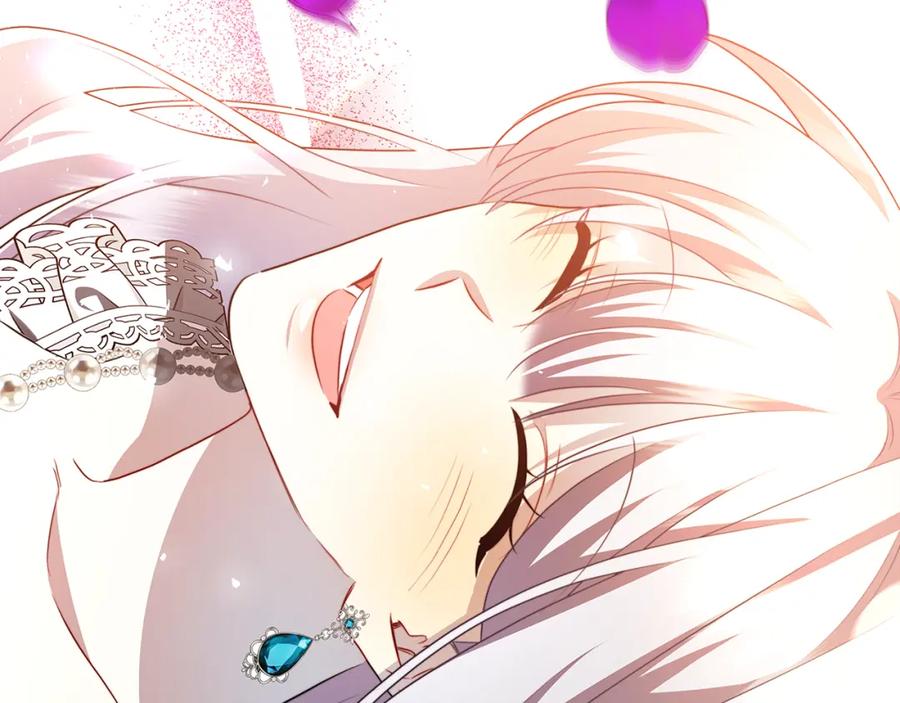 《破茧皇后》第84话 帅气的外祖父 第23页