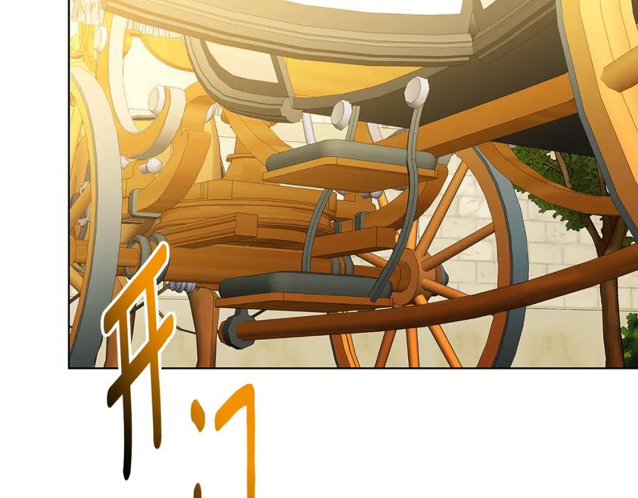 《破茧皇后》第84话 帅气的外祖父 第106页