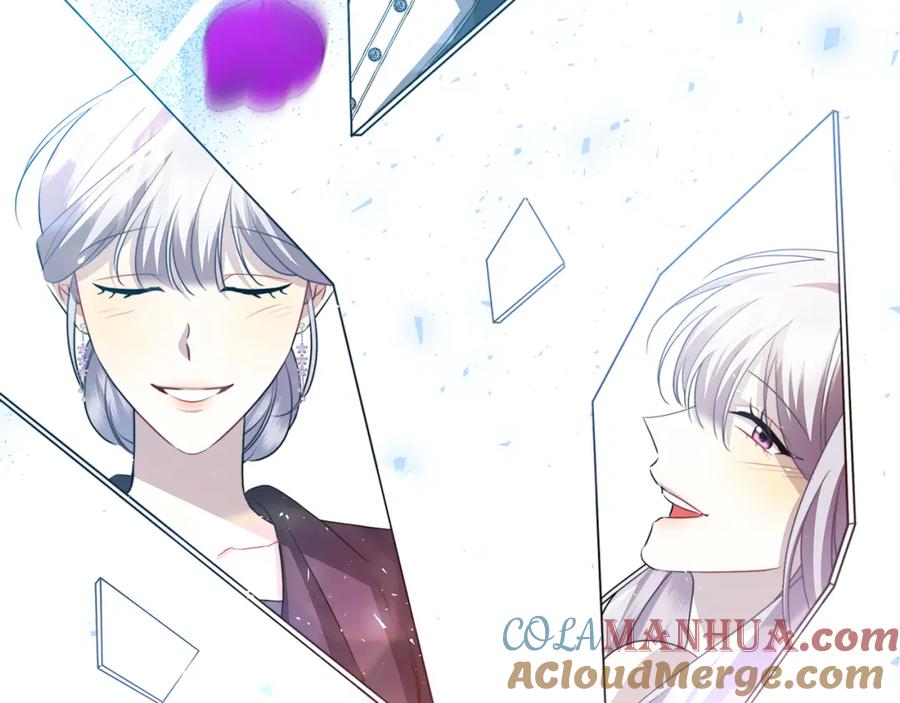 《破茧皇后》第84话 帅气的外祖父 第21页