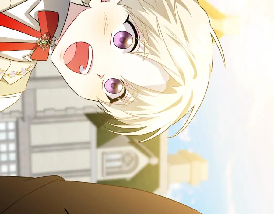 《破茧皇后》第84话 帅气的外祖父 第115页