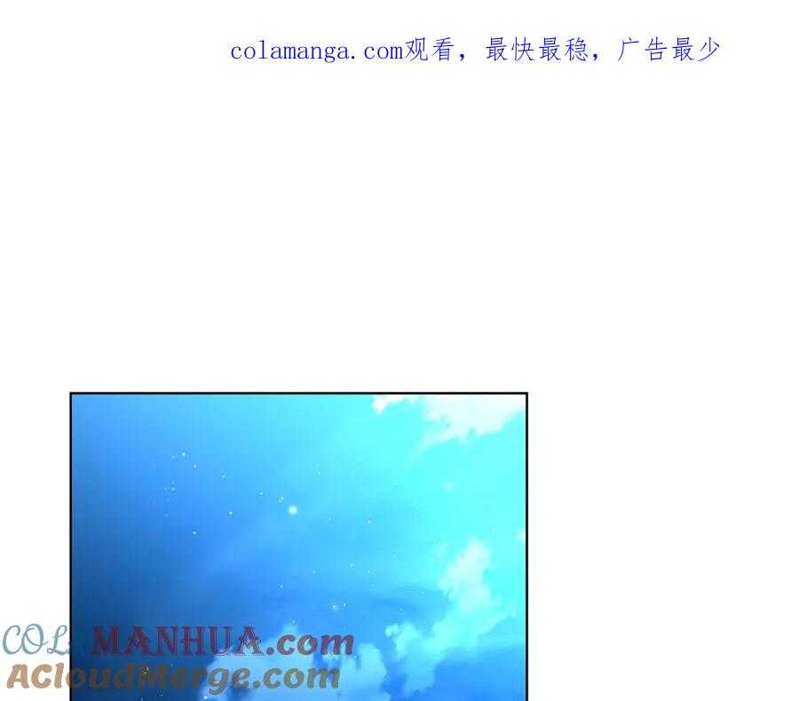 《破茧皇后》第84话 帅气的外祖父 第1页