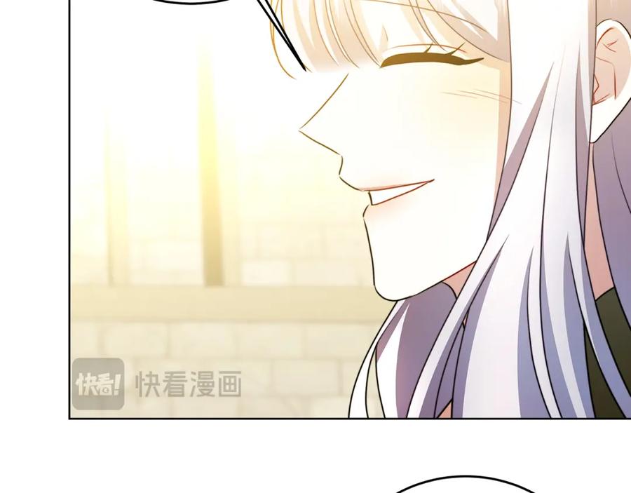 《破茧皇后》第84话 帅气的外祖父 第147页