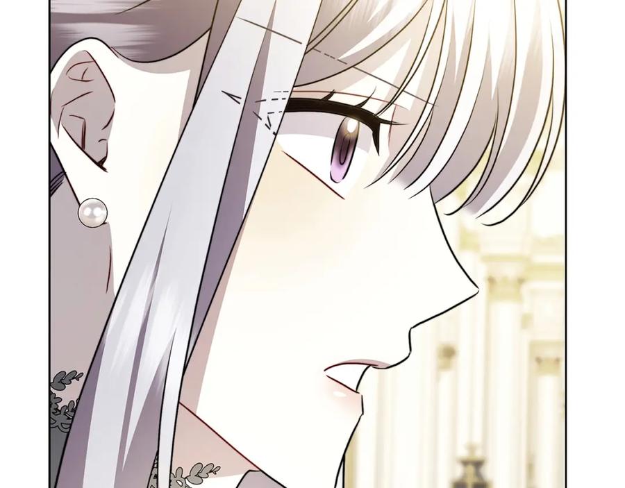 《破茧皇后》第84话 帅气的外祖父 第48页