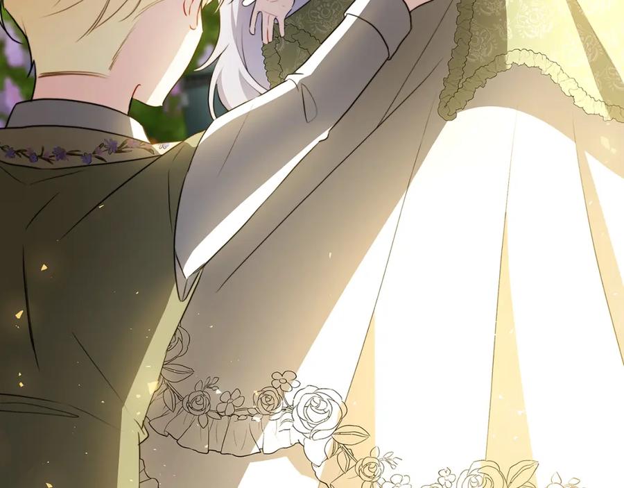 《破茧皇后》第84话 帅气的外祖父 第95页