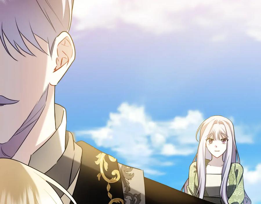 《破茧皇后》第84话 帅气的外祖父 第144页