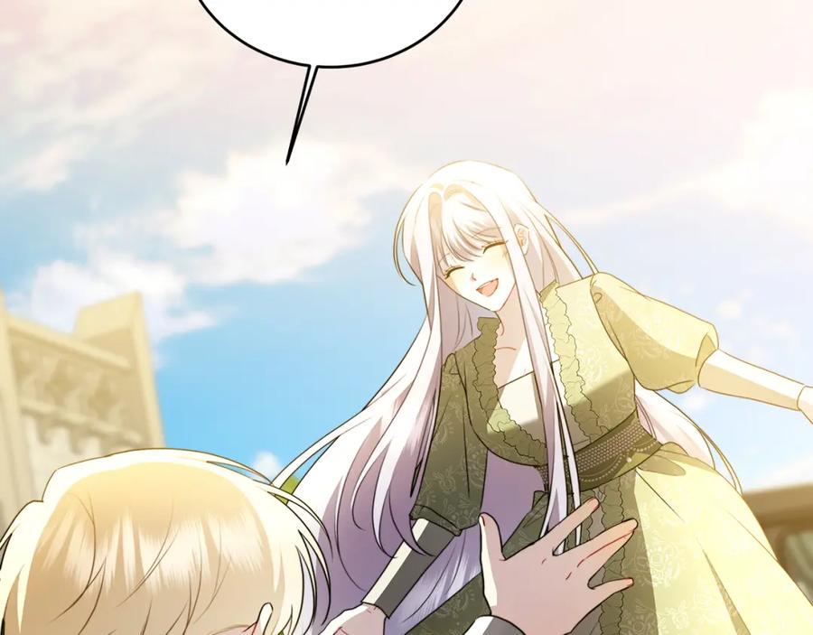 《破茧皇后》第84话 帅气的外祖父 第94页