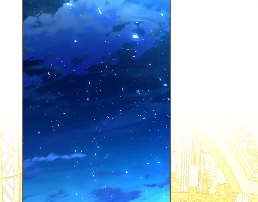 《破茧皇后》第84话 帅气的外祖父 第2页