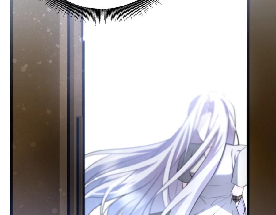 《破茧皇后》第84话 帅气的外祖父 第72页