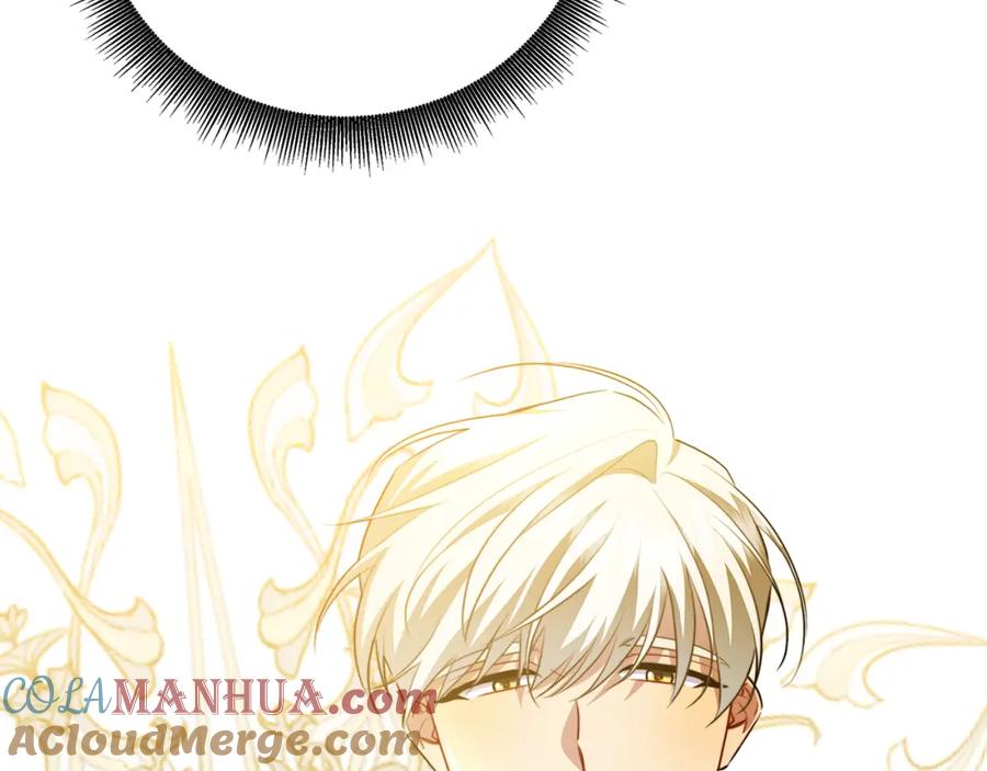 《破茧皇后》第84话 帅气的外祖父 第33页