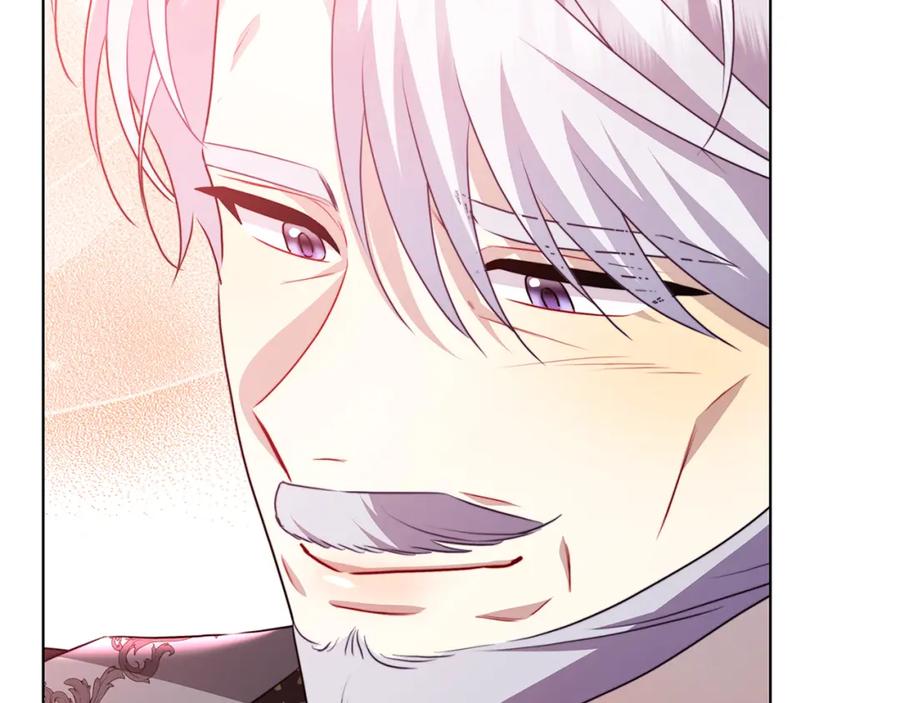 《破茧皇后》第84话 帅气的外祖父 第127页