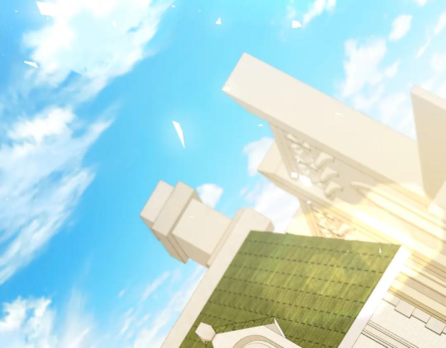 《破茧皇后》第84话 帅气的外祖父 第88页