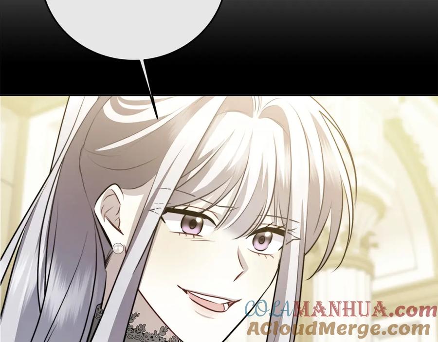 《破茧皇后》第84话 帅气的外祖父 第9页