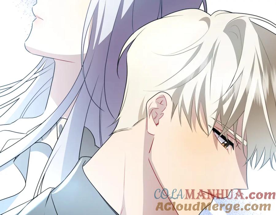 《破茧皇后》第84话 帅气的外祖父 第57页