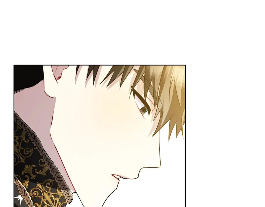 《破茧皇后》第84话 帅气的外祖父 第26页