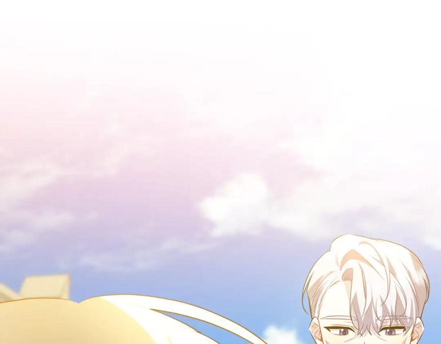 《破茧皇后》第84话 帅气的外祖父 第108页