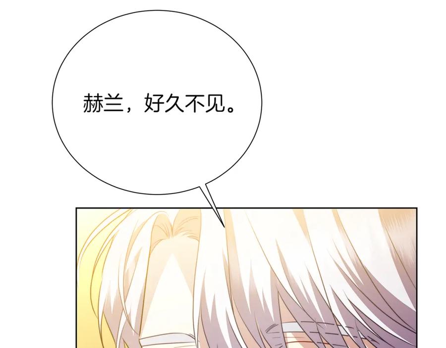 《破茧皇后》第85话 送孩子去学院 第24页