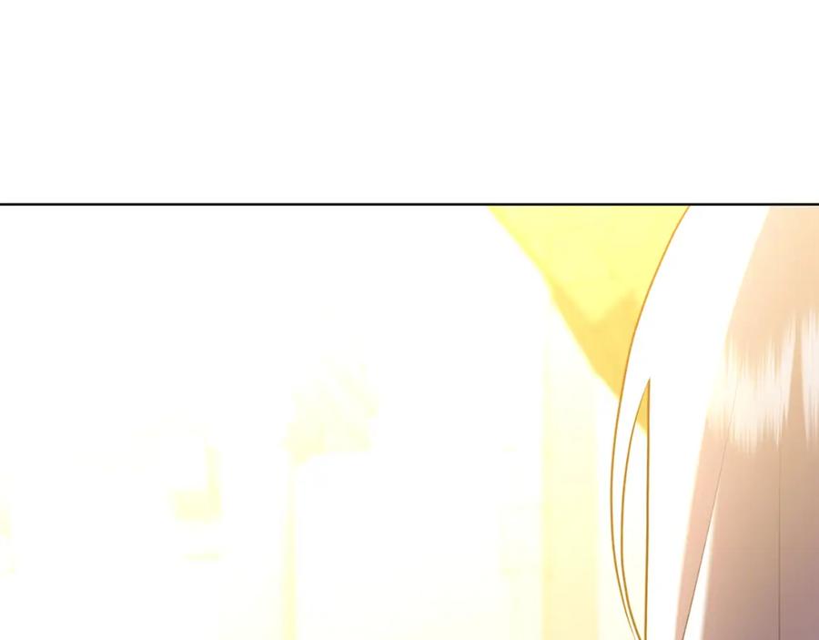 《破茧皇后》第85话 送孩子去学院 第4页