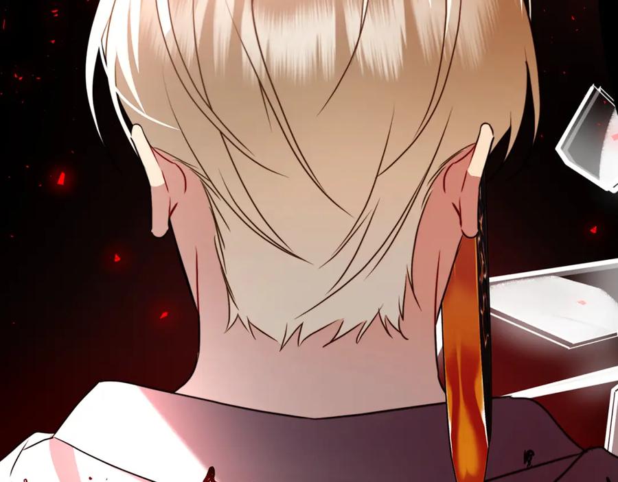 《破茧皇后》第85话 送孩子去学院 第100页