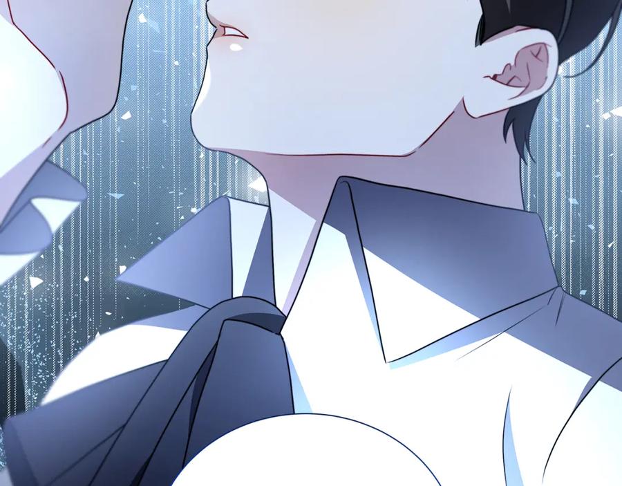《破茧皇后》第85话 送孩子去学院 第86页