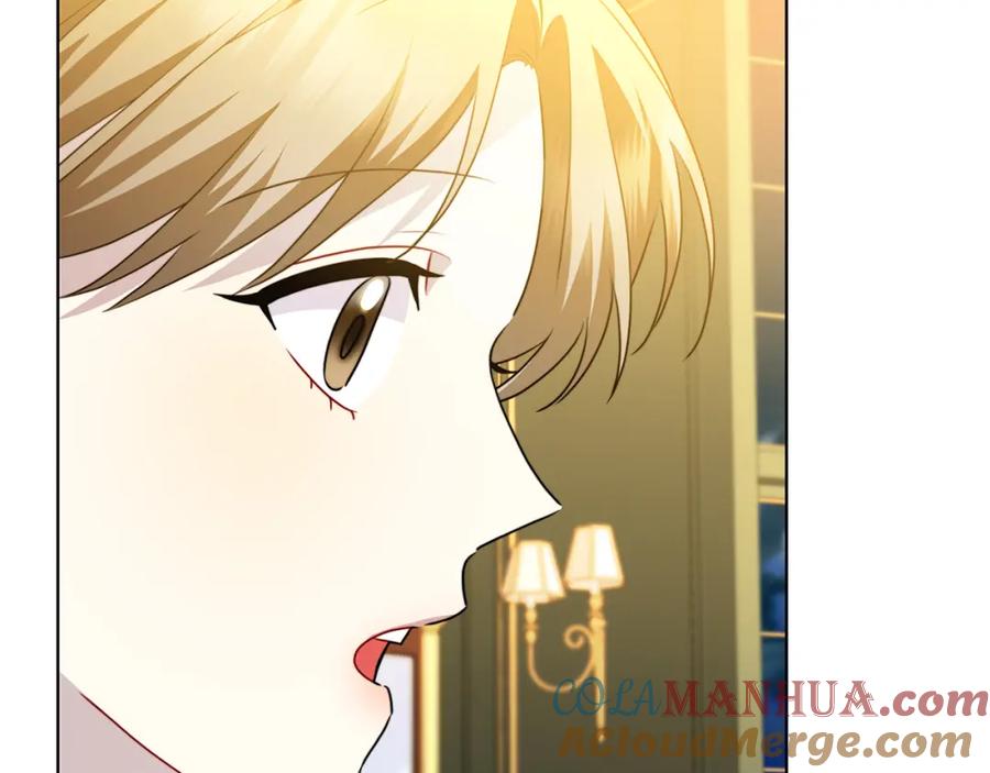 《破茧皇后》第85话 送孩子去学院 第53页