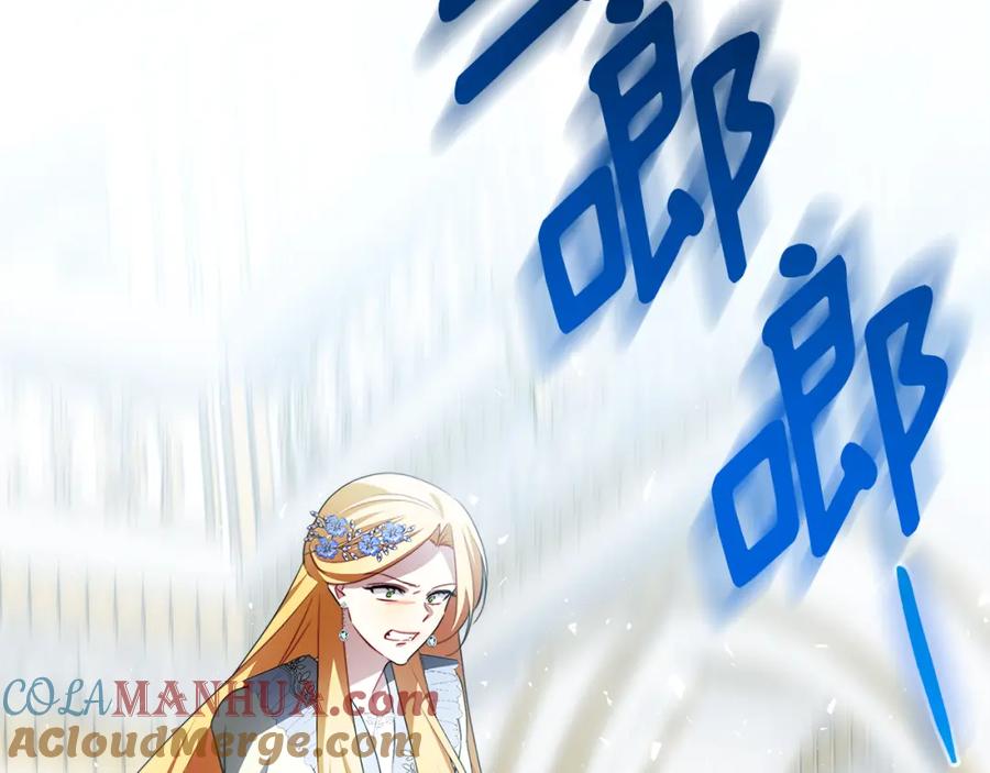 《破茧皇后》第85话 送孩子去学院 第193页