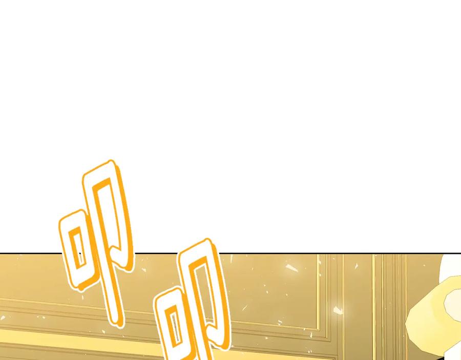 《破茧皇后》第85话 送孩子去学院 第134页