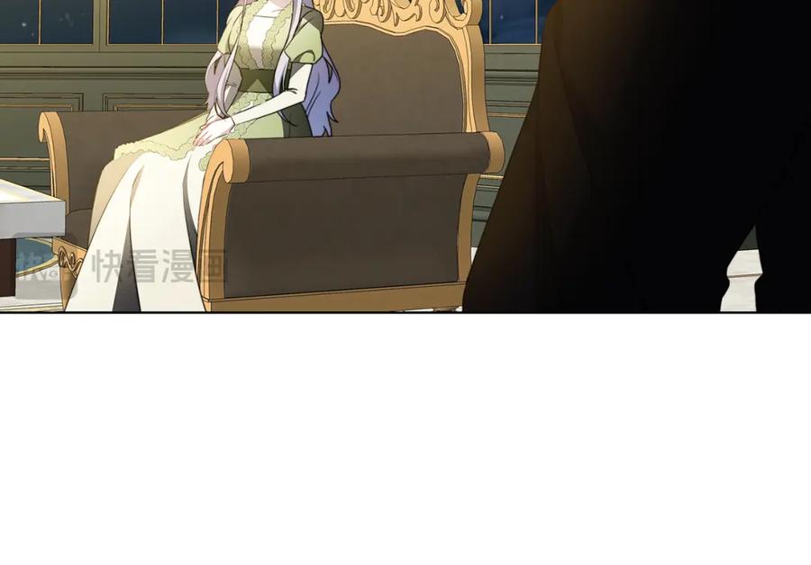 《破茧皇后》第85话 送孩子去学院 第143页