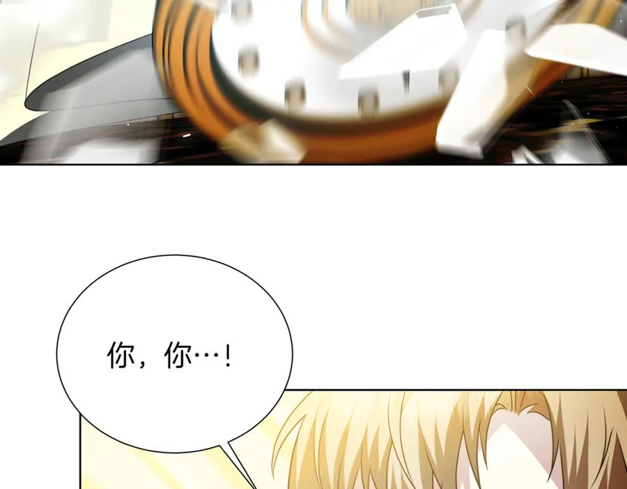 《破茧皇后》第85话 送孩子去学院 第195页