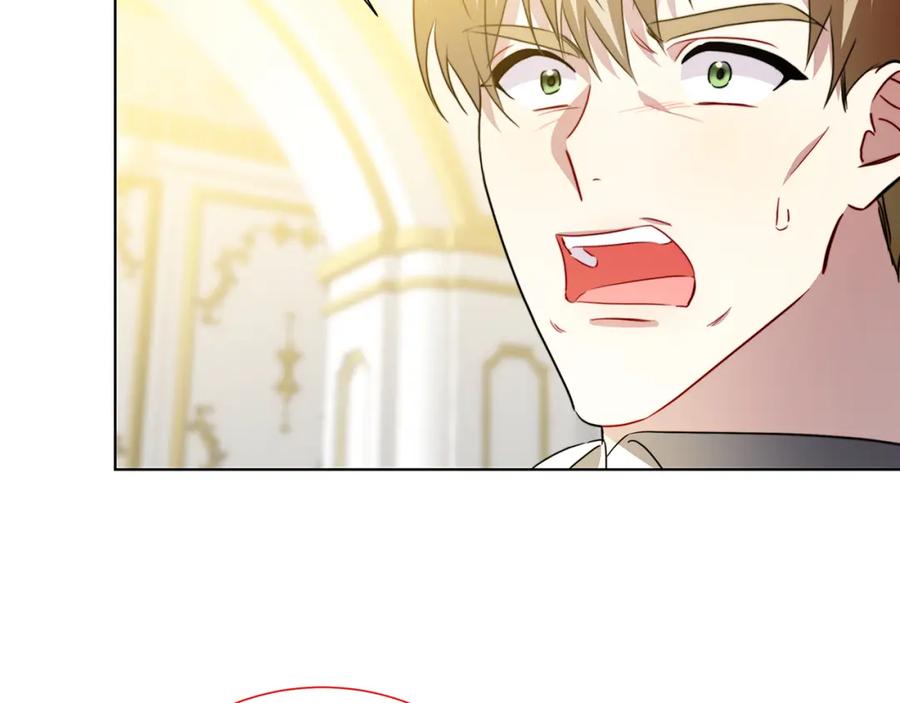 《破茧皇后》第85话 送孩子去学院 第196页