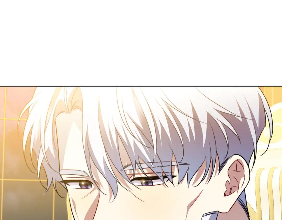 《破茧皇后》第85话 送孩子去学院 第131页