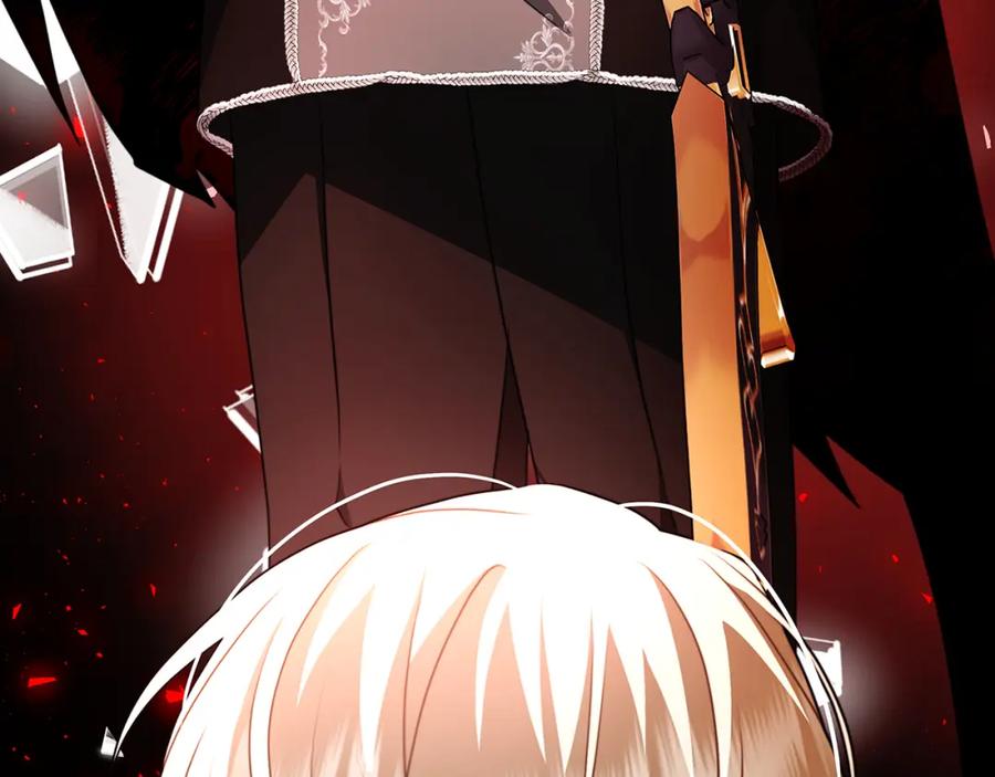 《破茧皇后》第85话 送孩子去学院 第99页
