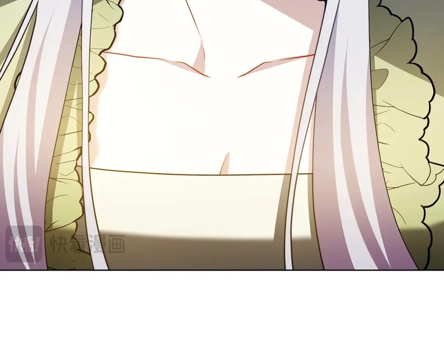 《破茧皇后》第85话 送孩子去学院 第126页