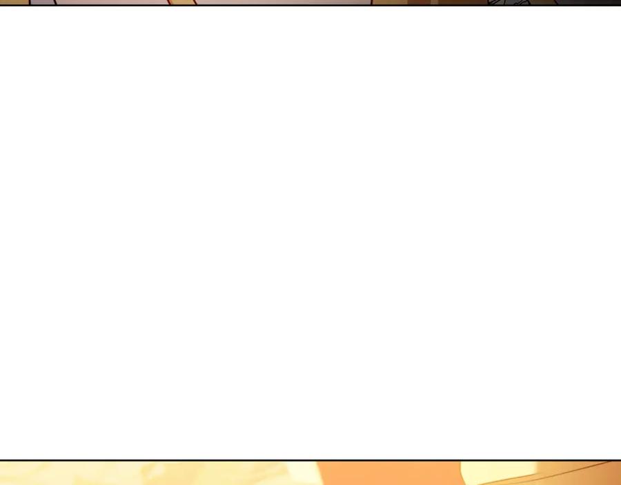 《破茧皇后》第86话 转移视线 第76页