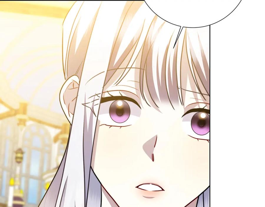 《破茧皇后》第86话 转移视线 第174页