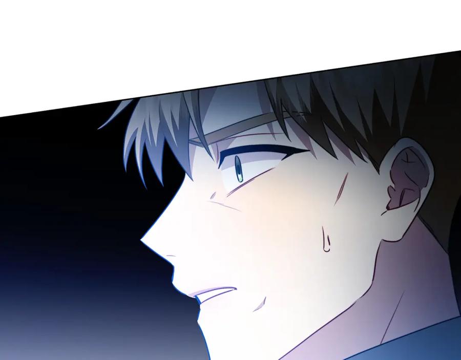 《破茧皇后》第86话 转移视线 第15页