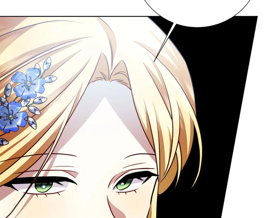 《破茧皇后》第86话 转移视线 第47页