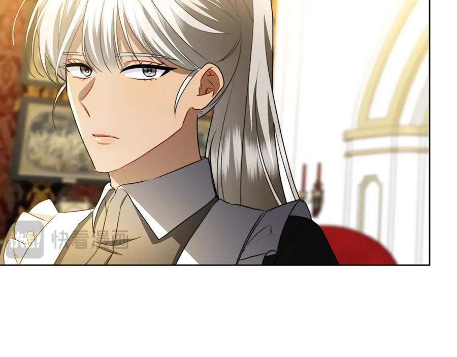 《破茧皇后》第86话 转移视线 第104页