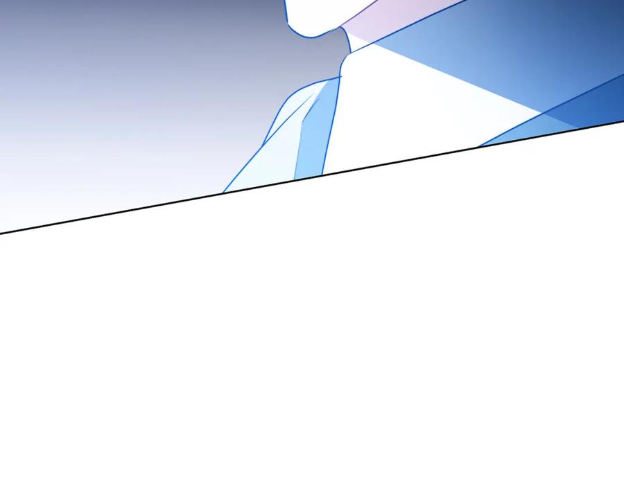 《破茧皇后》第86话 转移视线 第16页